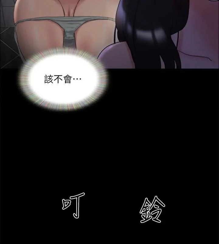 第118話