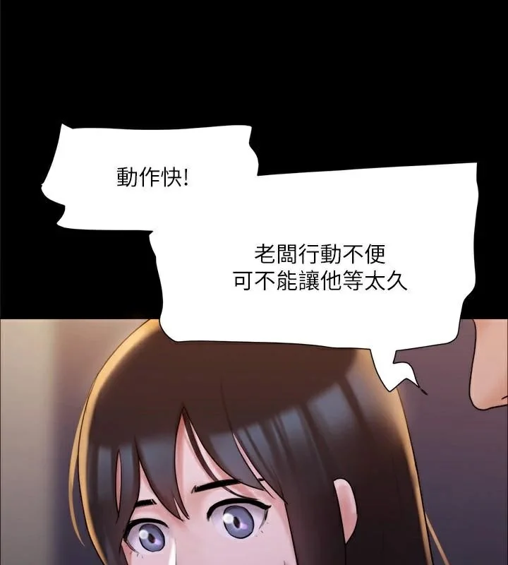 第118話