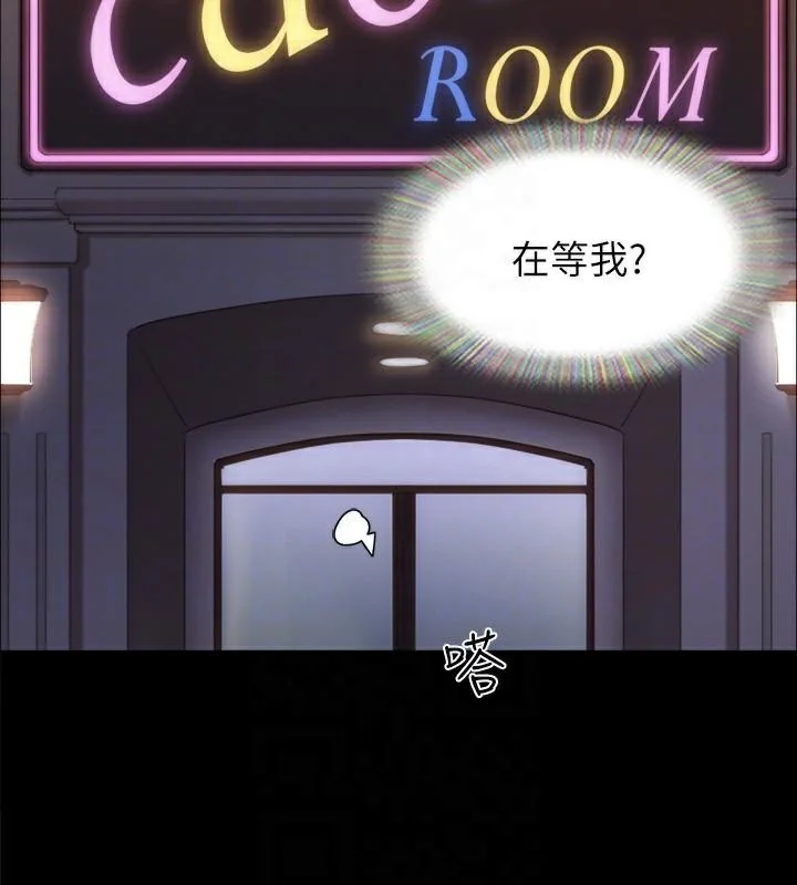 第118話