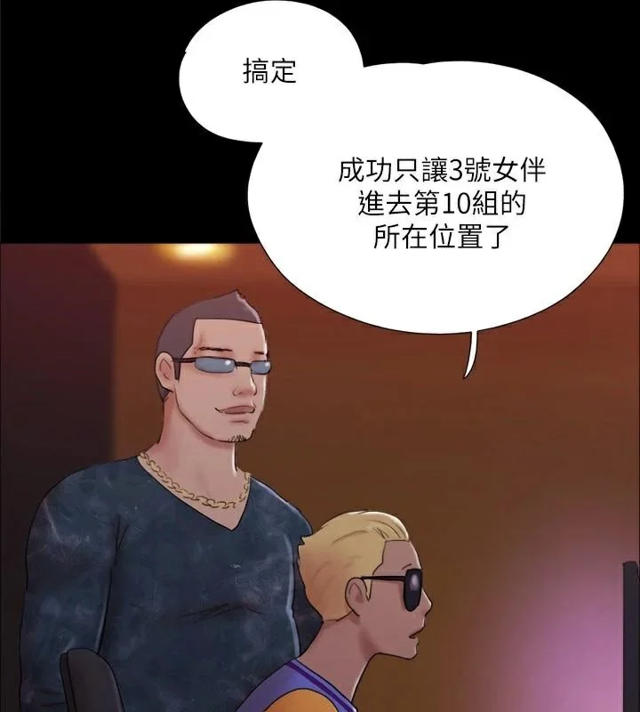 第118話