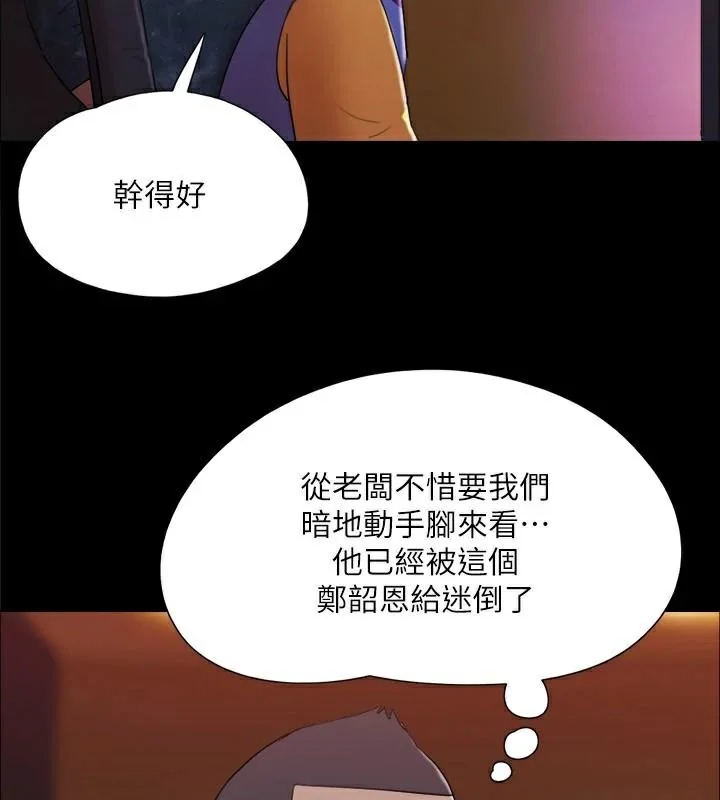 第118話