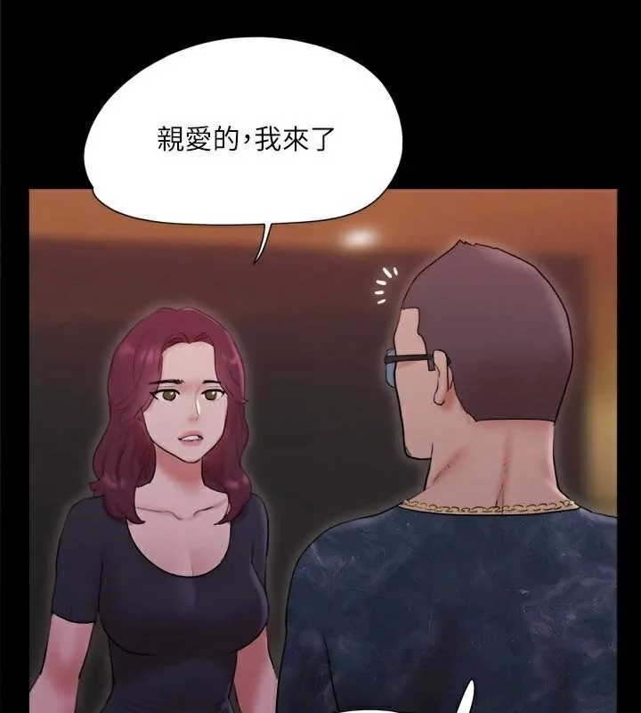 第118話