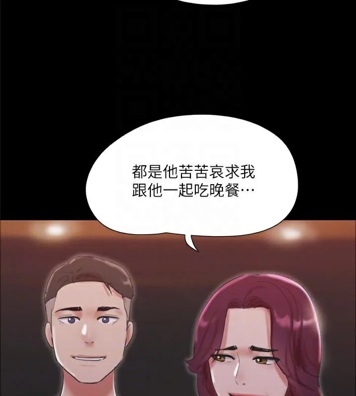 第118話