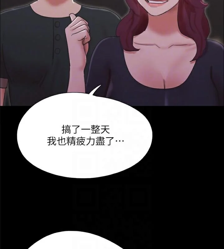 第118話