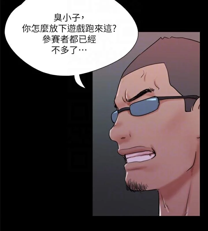第118話