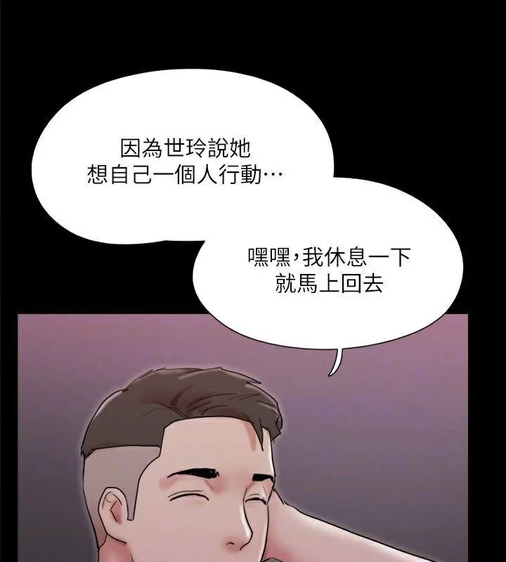 第118話