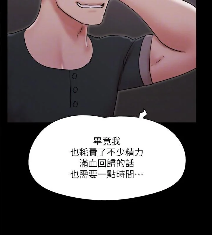 第118話