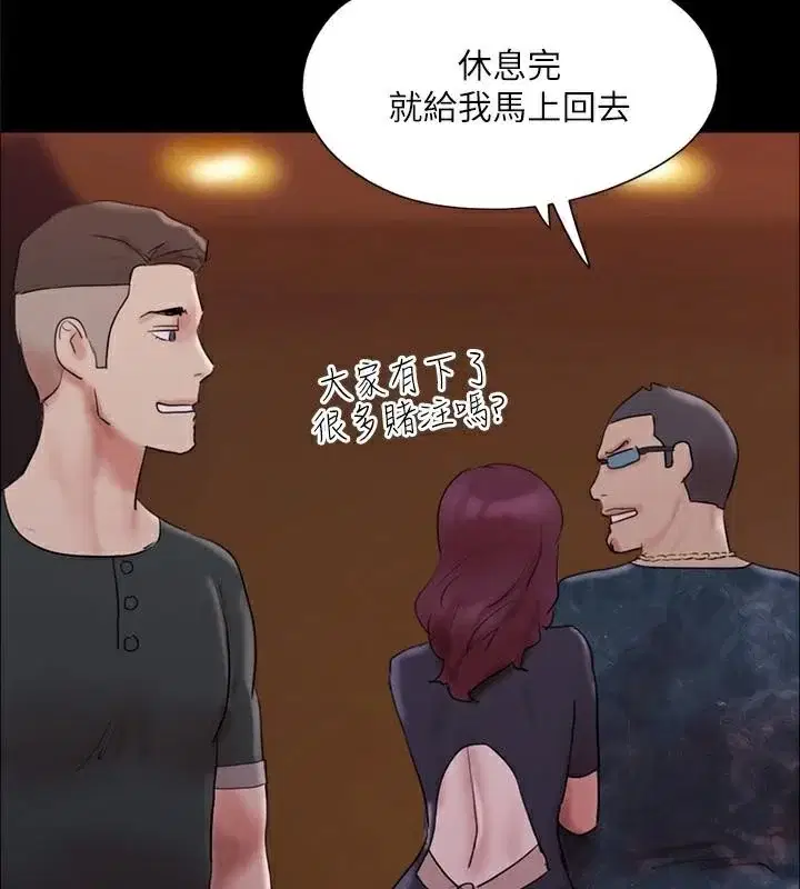 第118話