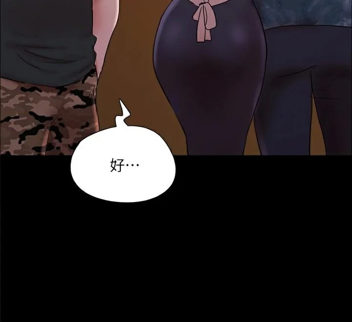 第118話