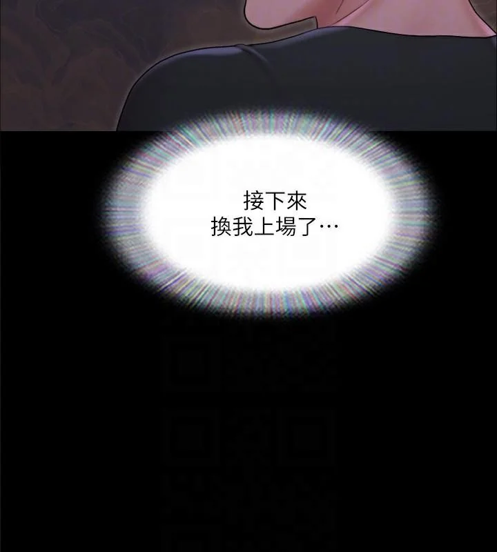 第118話