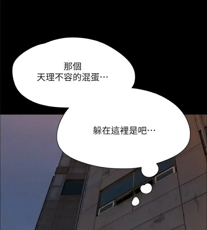 第118話