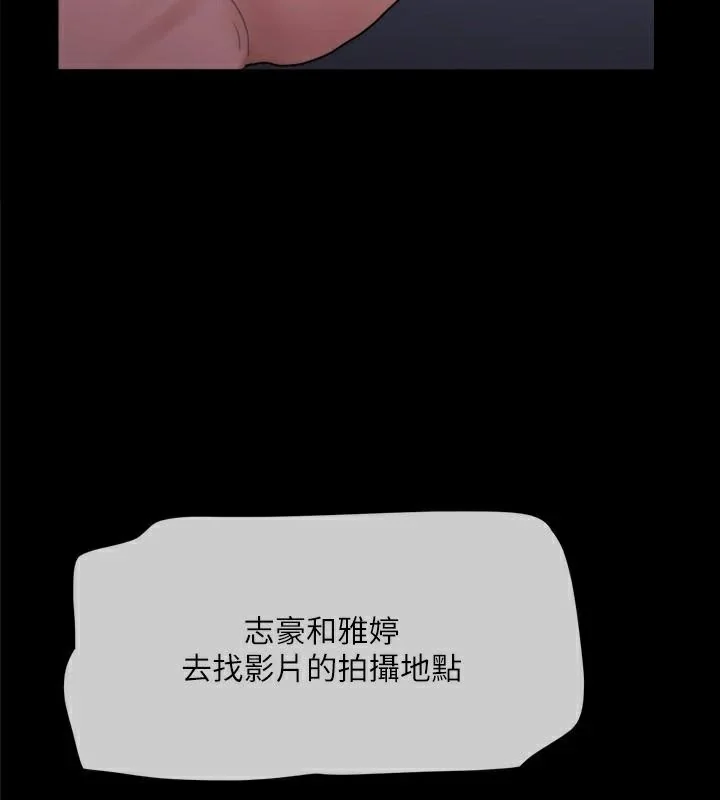 第118話
