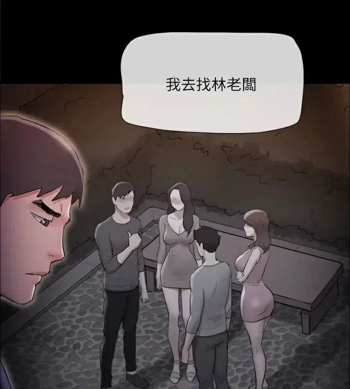 第118話