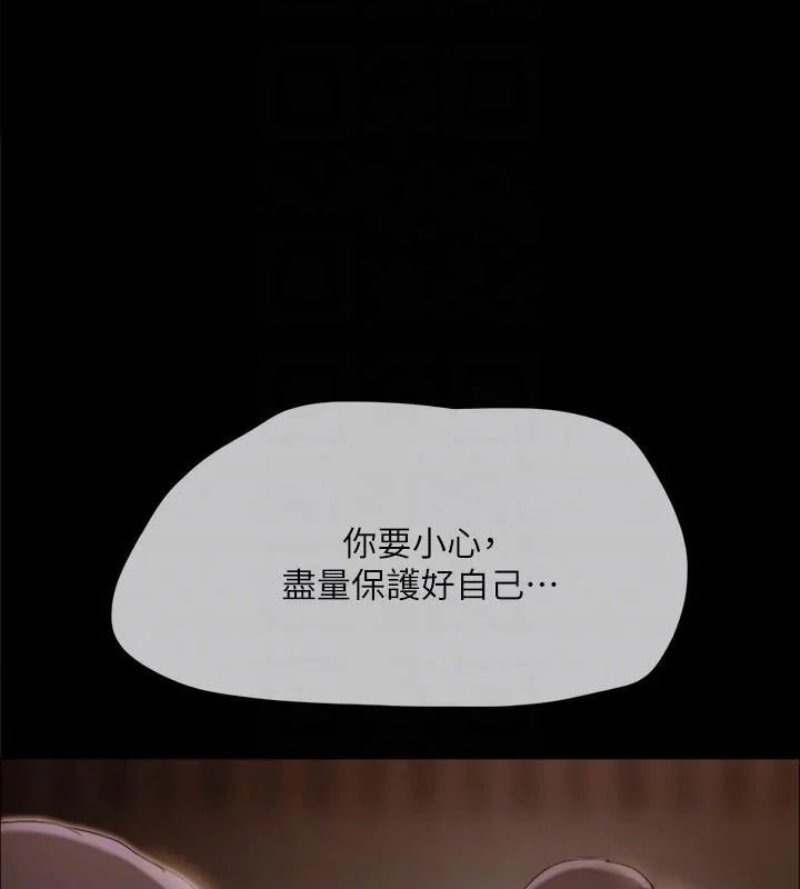 第118話
