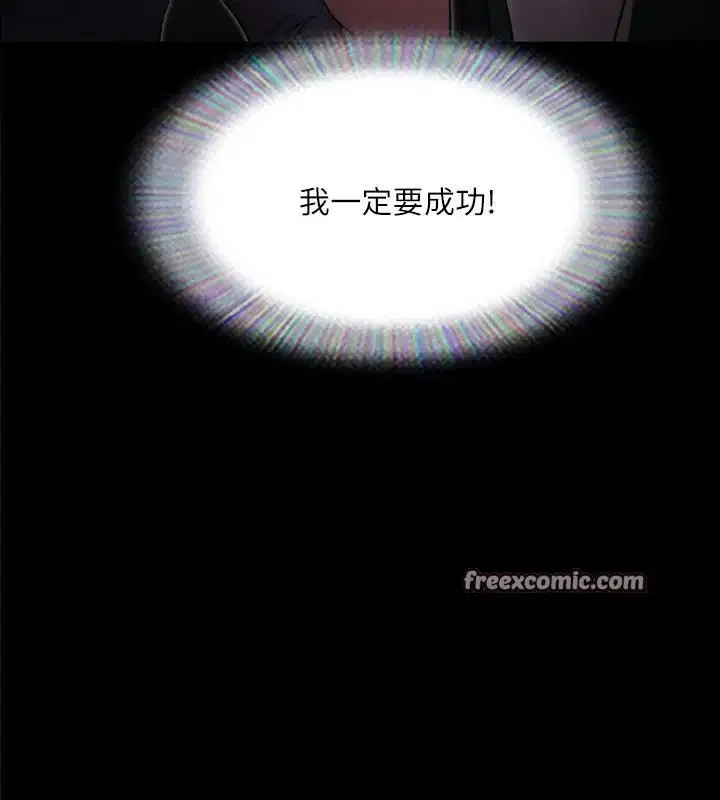 第118話