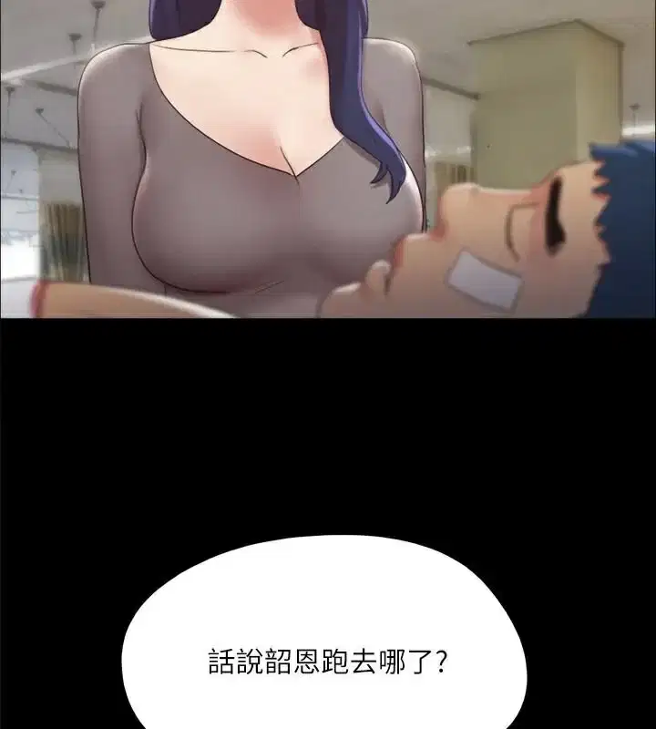 第118話