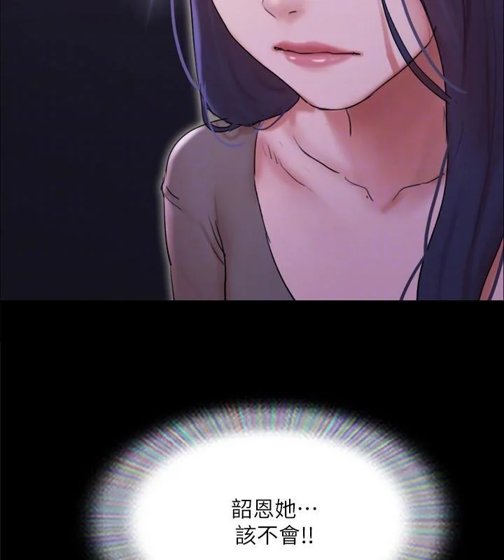 第118話