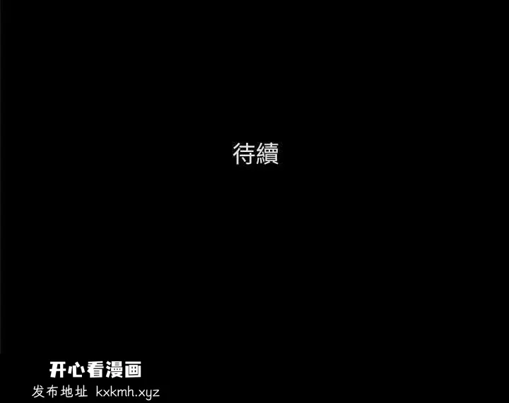 第118話