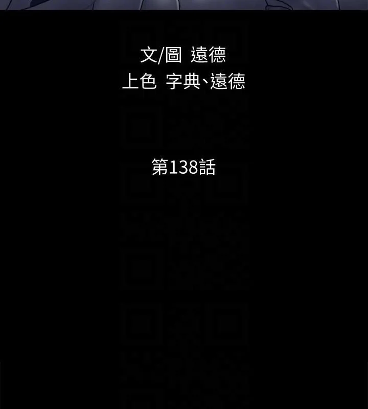 第118話