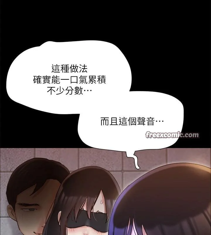 第118話