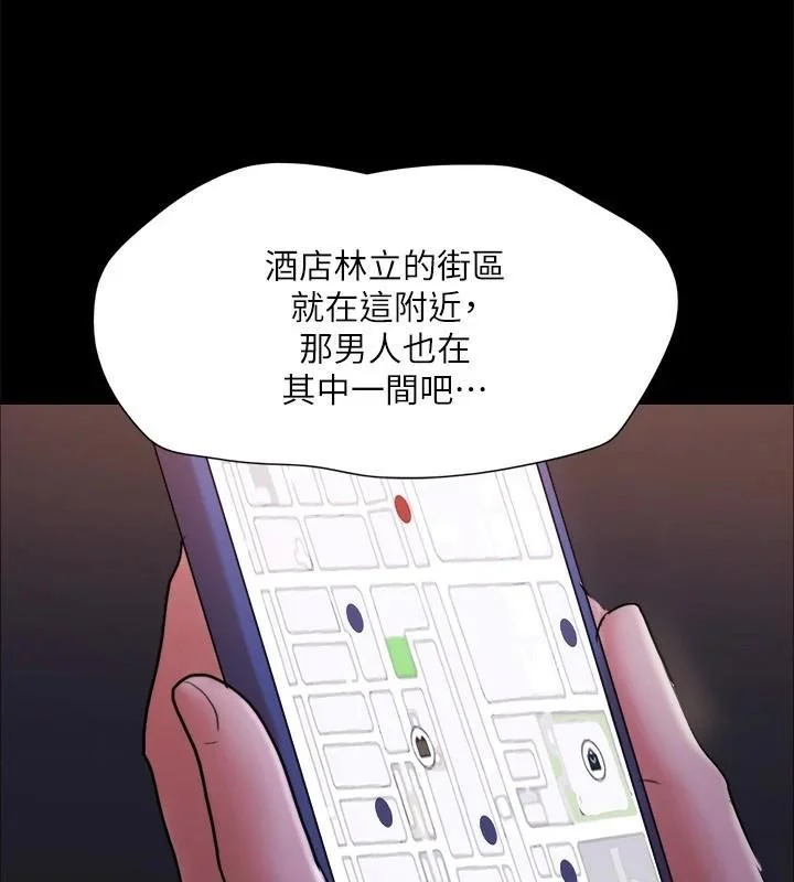 第118話