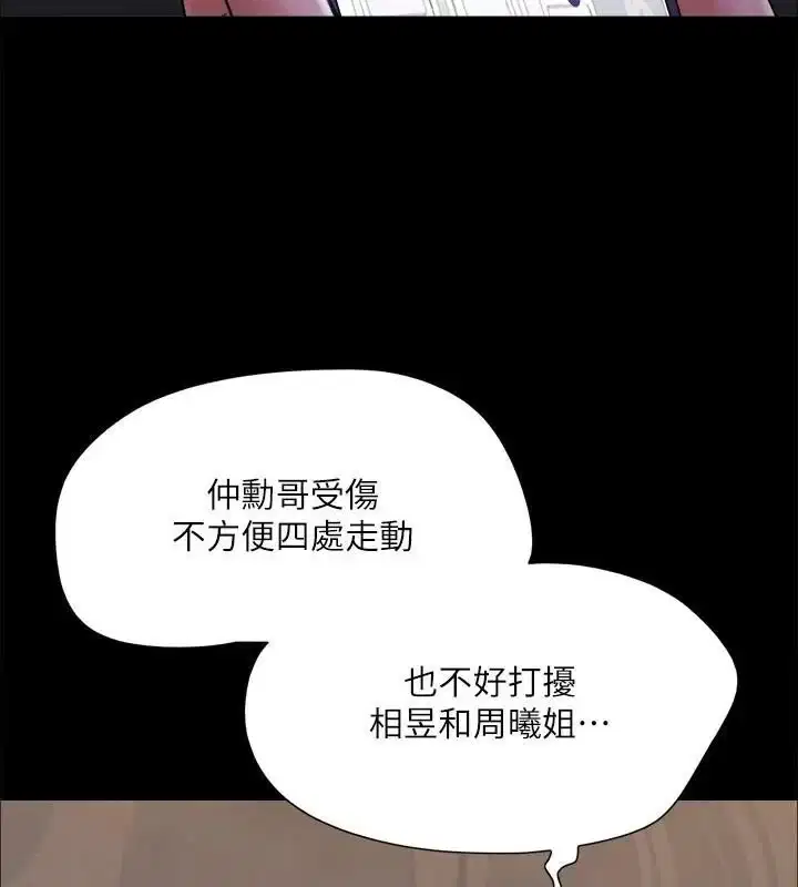 第118話