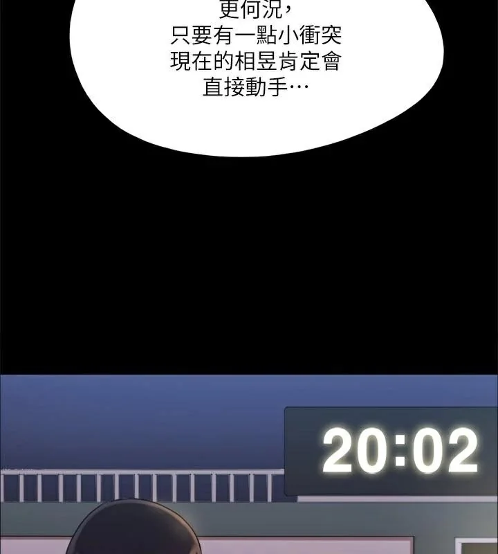 第118話