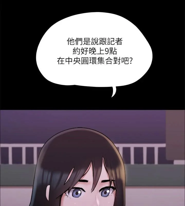 第118話