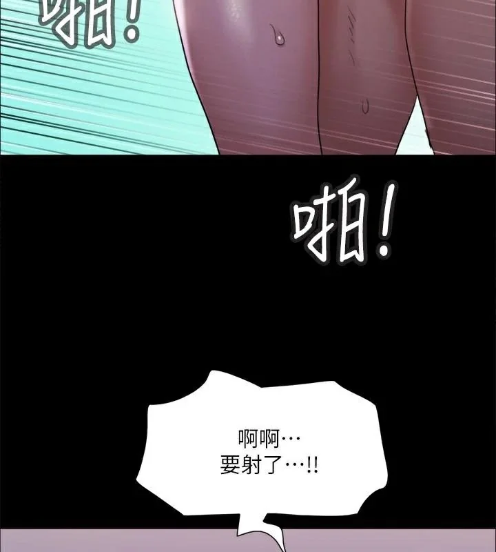 第118話