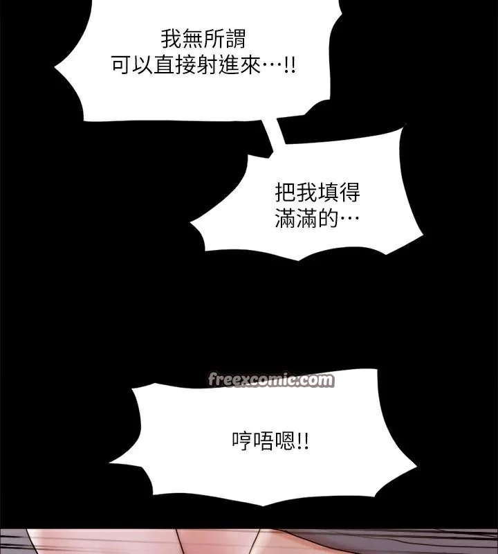 第118話