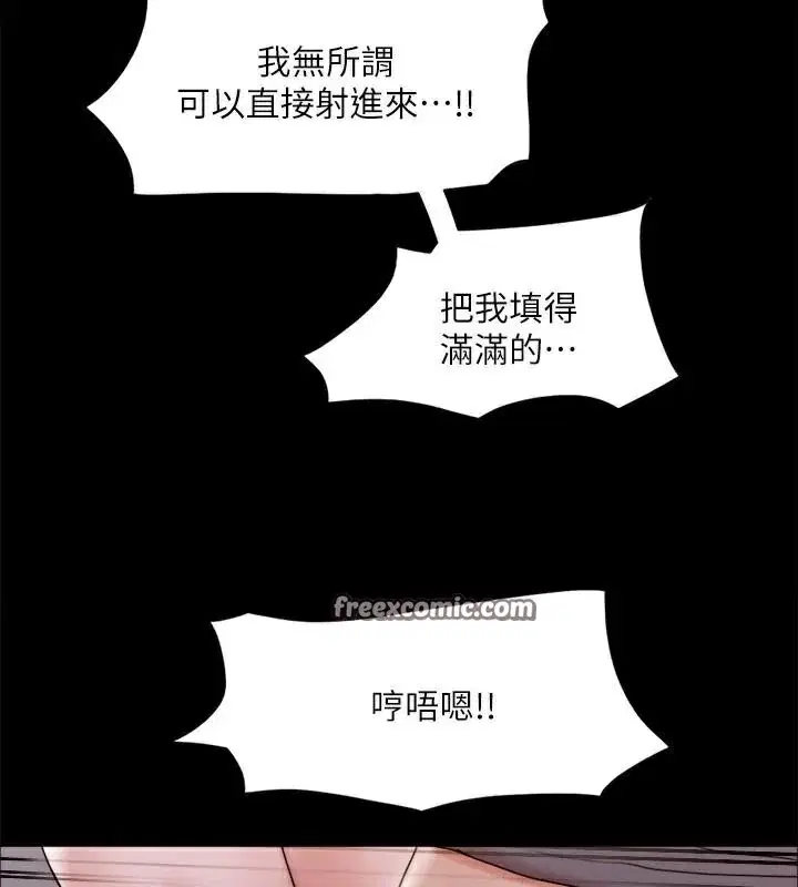 第118話