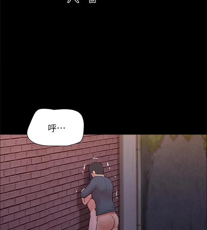 第118話