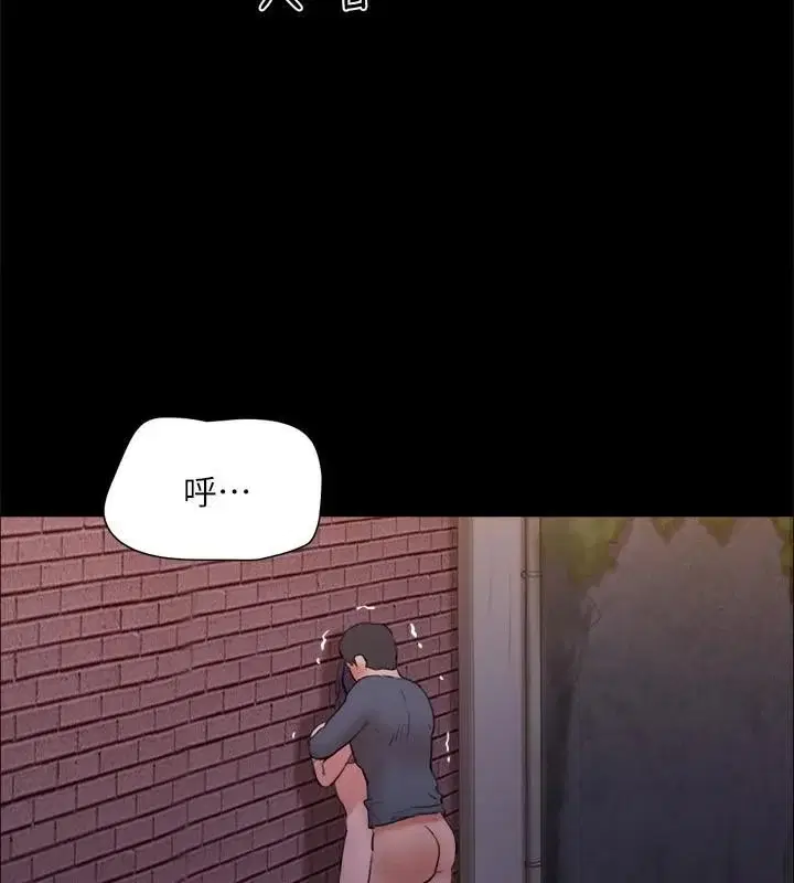 第118話