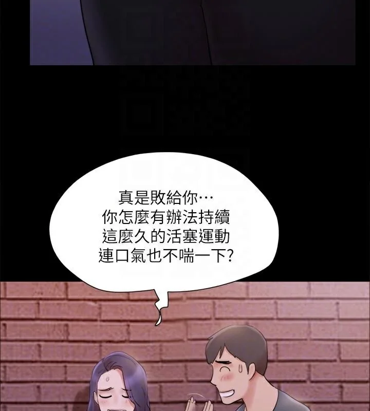 第118話