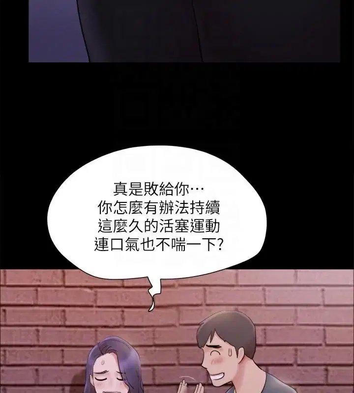 第118話