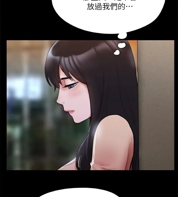 第118話