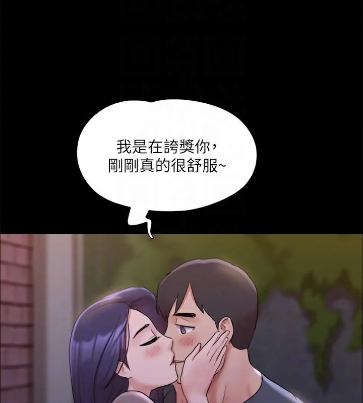 第118話