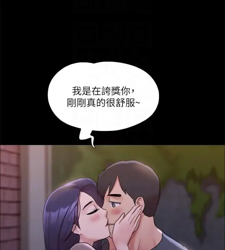 第118話