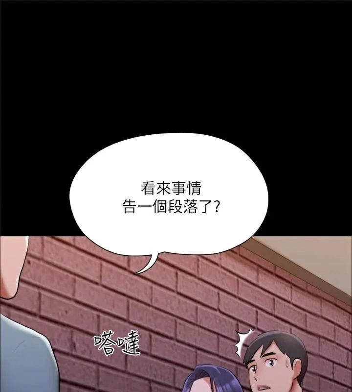第118話