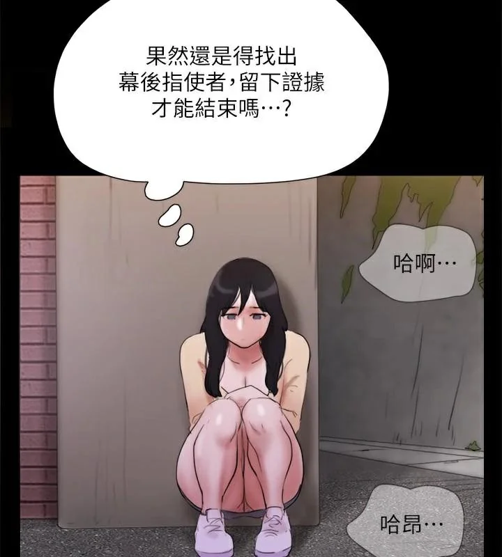 第118話
