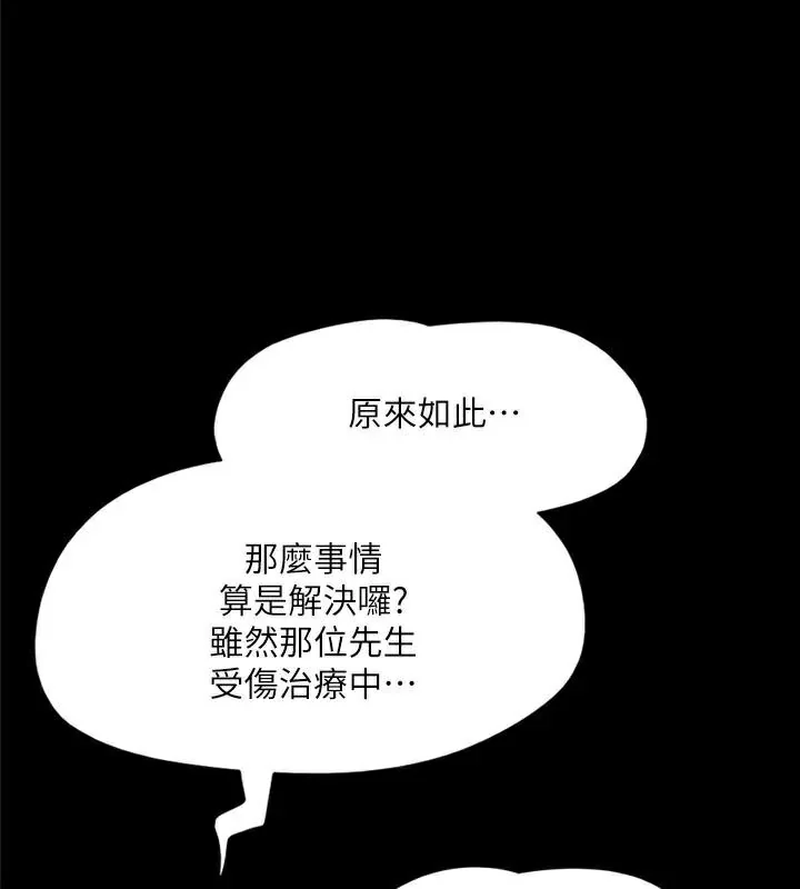 第118話