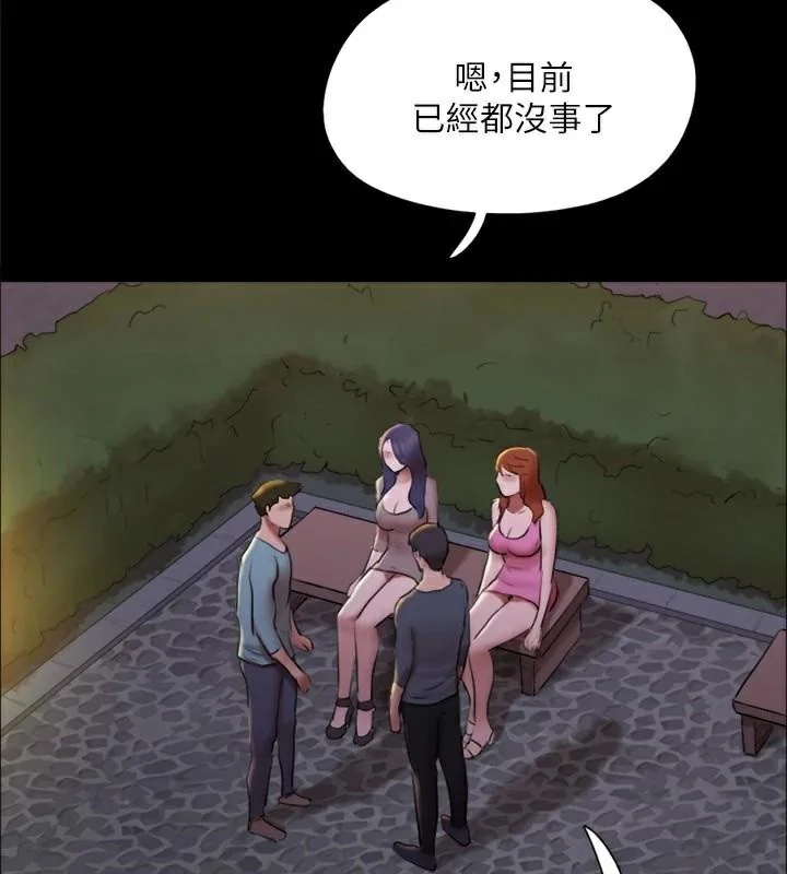 第118話