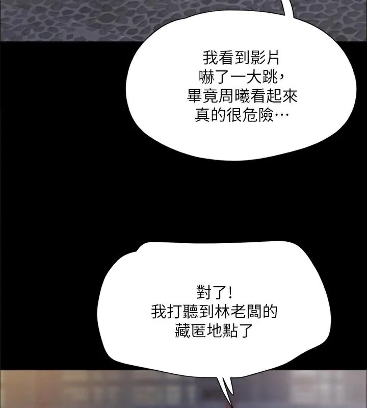 第118話
