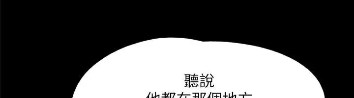 第118話