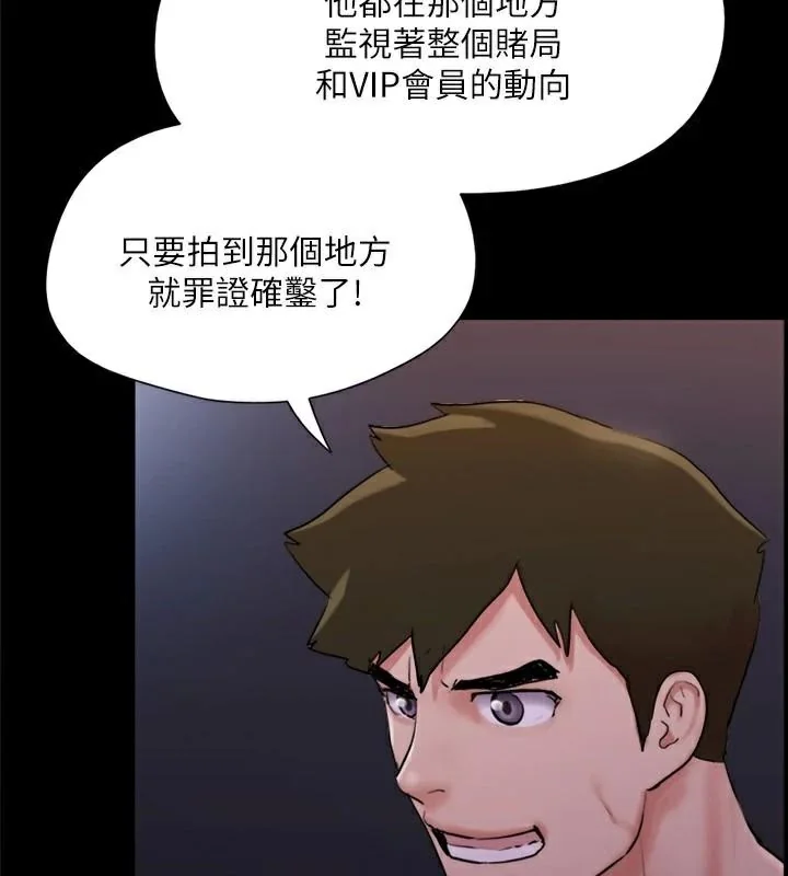 第118話
