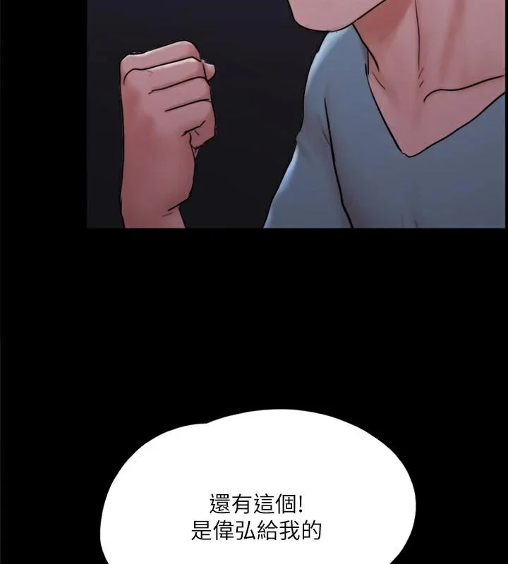 第118話