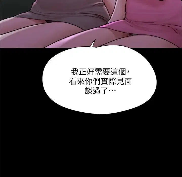 第118話