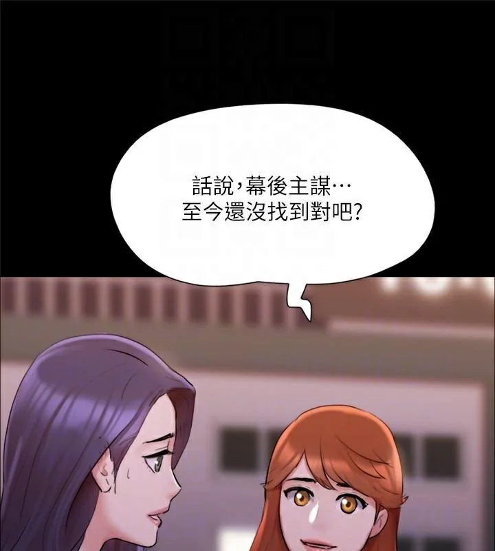 第118話
