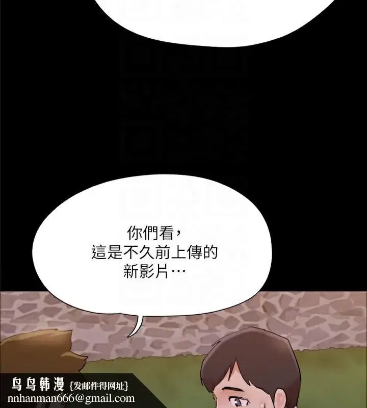 第118話