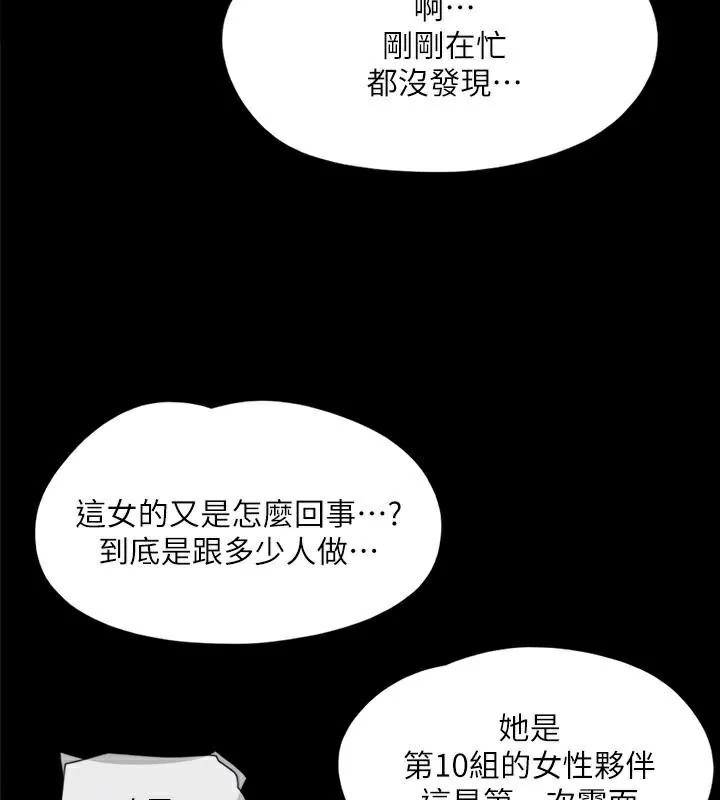 第118話